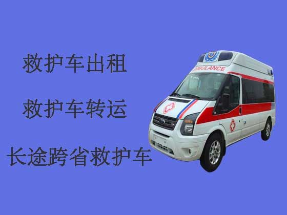 北京跨省120救护车出租|120救护车租车